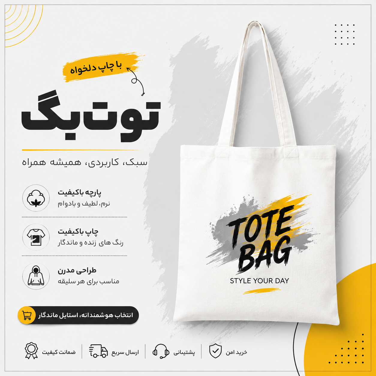 توت بگ