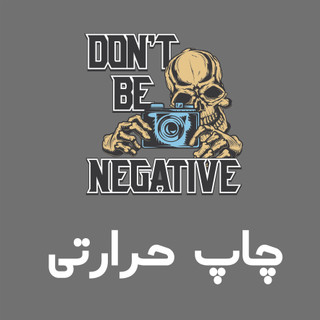 دی تی اف