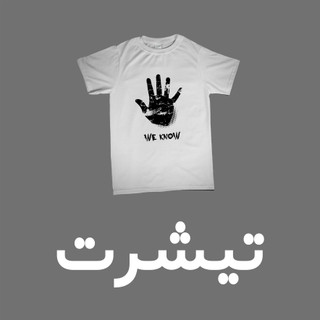 تیشرت