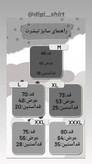 تیشرت مردانه پنبه طرحدار طرح کلاغ و منظره برند دیجی تیشرت - پارچه پنبهای