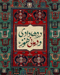 برچسب حرارتی لباس و کیف طرح متن برند دیجی تیشرت - تیشرت مردانه
