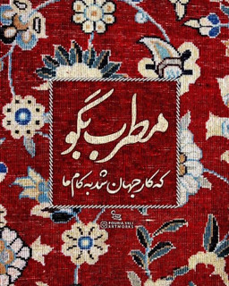 برچسب حرارتی لباس و کیف طرح متن برند دیجی تیشرت - تیشرت مردانه
