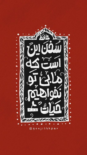 برچسب حرارتی لباس و کیف طرح متن برند دیجی تیشرت - تیشرت مردانه