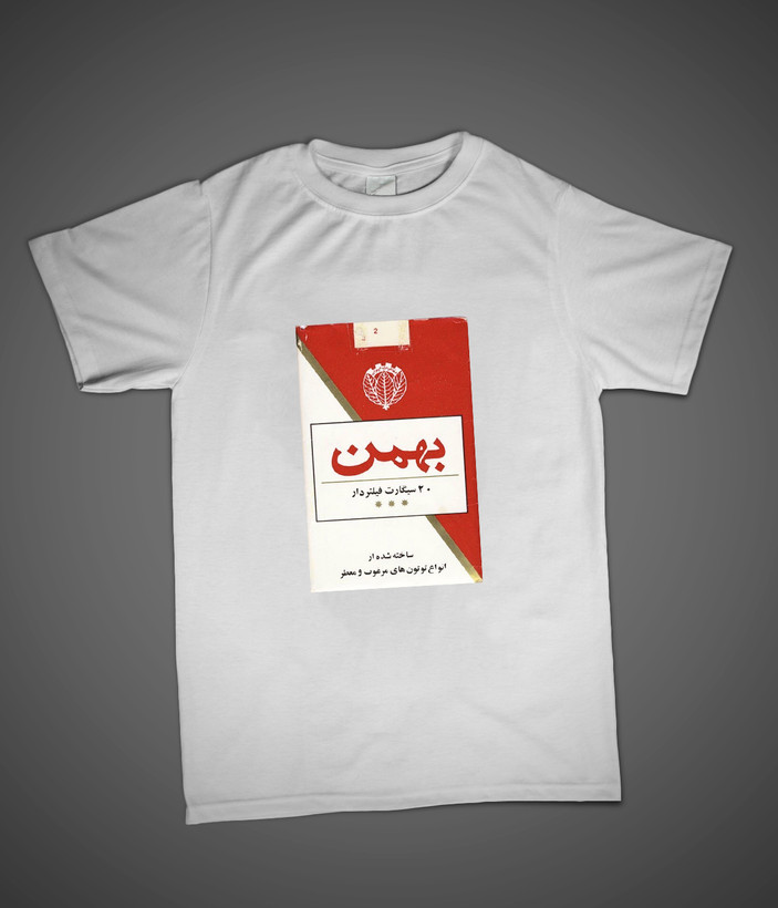 تیشرت مردانه طرح سیگار بهمن