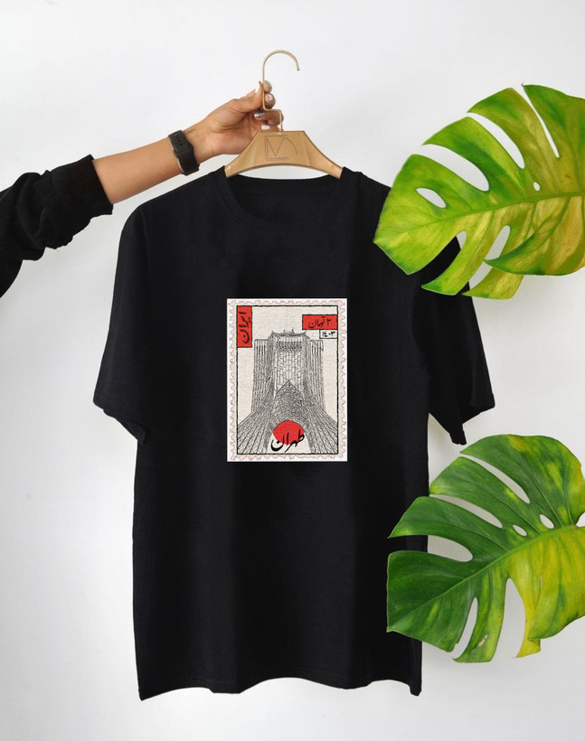 تیشرت مردانه طرح تمبر طهران تهران