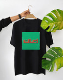 تیشرت پنبهای طرح ایران نمای پشت