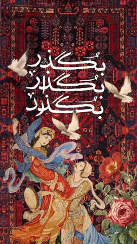 برچسب حرارتی لباس و کیف طرح بگذر عاشقانه برند دیجی تیشرت - تیشرت مردانه