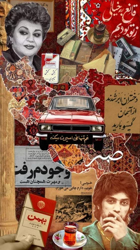 برچسب حرارتی لباس و کیف طرح قدیمی نوستالژی برند دیجی تیشرت