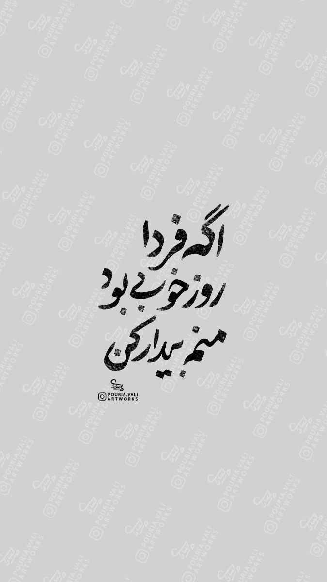 برچسب حرارتی لباس و کیف طرح مینیمال نوشته متن