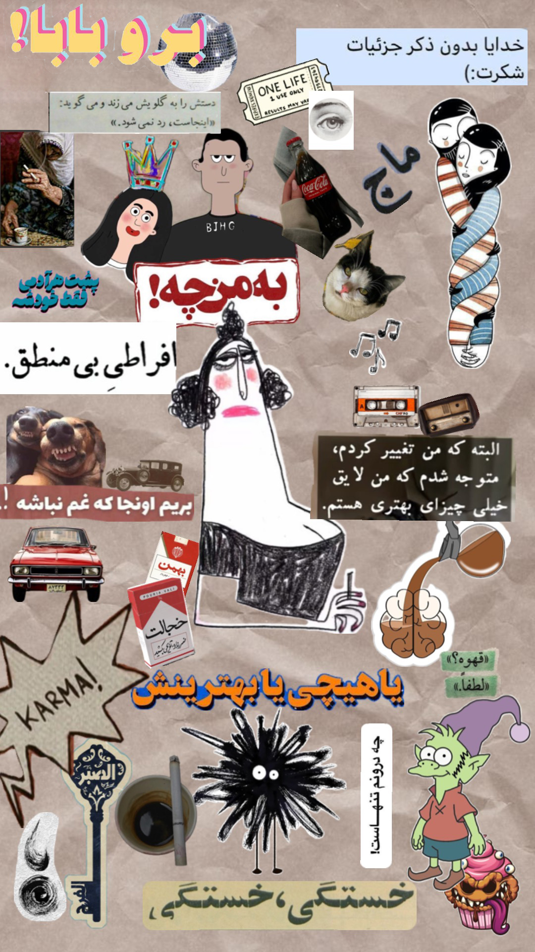 برچسب استیکر حرارتی لباس و پارچه طرح تلفیقی نوشته