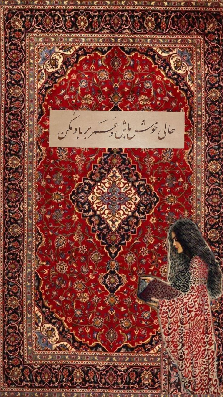 برچسب استیکر حرارتی لباس و پارچه طرح دختر فرش ایرانی