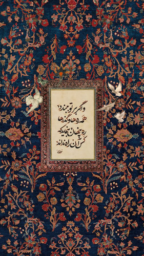 برچسب استیکر حرارتی لباس و پارچه طرح متن فرش ایرانی