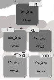 پلیور دورس مردانه پنبه ای پشت کرک مشکی برند دیجی تیشرت
