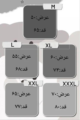 پلیور دورس مردانه پنبه ای پشت کرک مشکی برند دیجی تیشرت