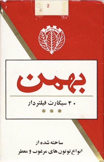 برچسب استیکر حرارتی DTF  لباس و پارچه طرح سیگار بهمن