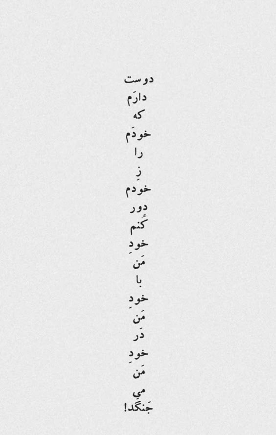 برچسب استیکر حرارتی DTF  لباس و پارچه طرح متن خودم
