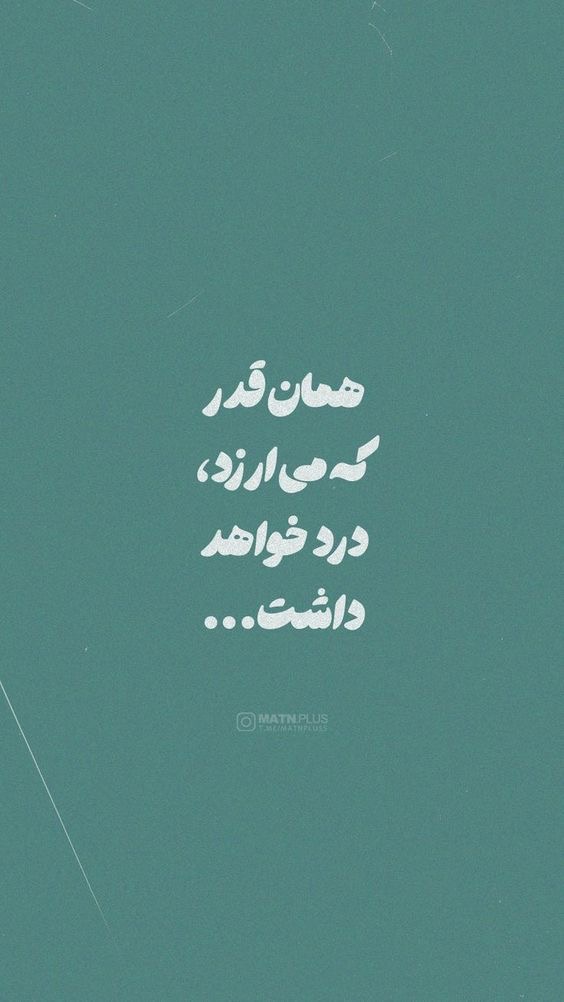 برچسب استیکر حرارتی DTF  لباس و پارچه طرح متن درد