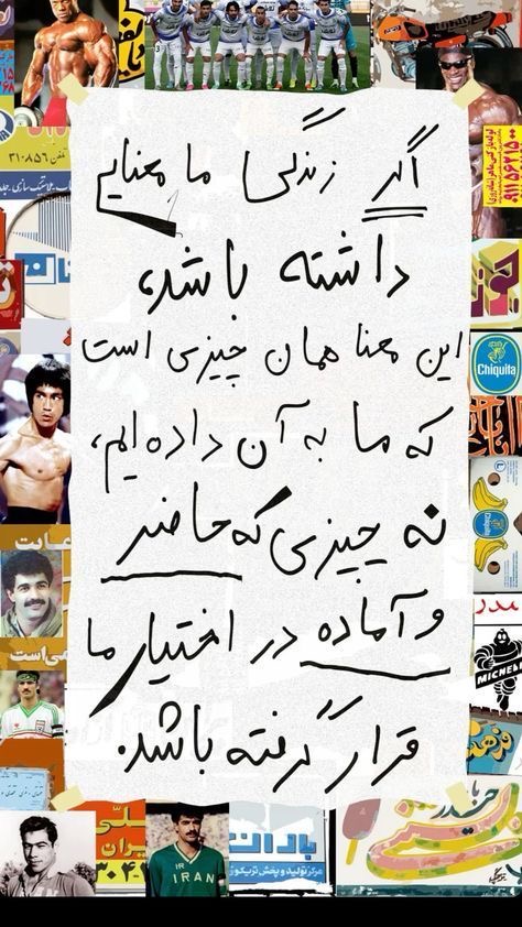 برچسب استیکر حرارتی DTF  لباس و پارچه طرح متن معنا زندگی