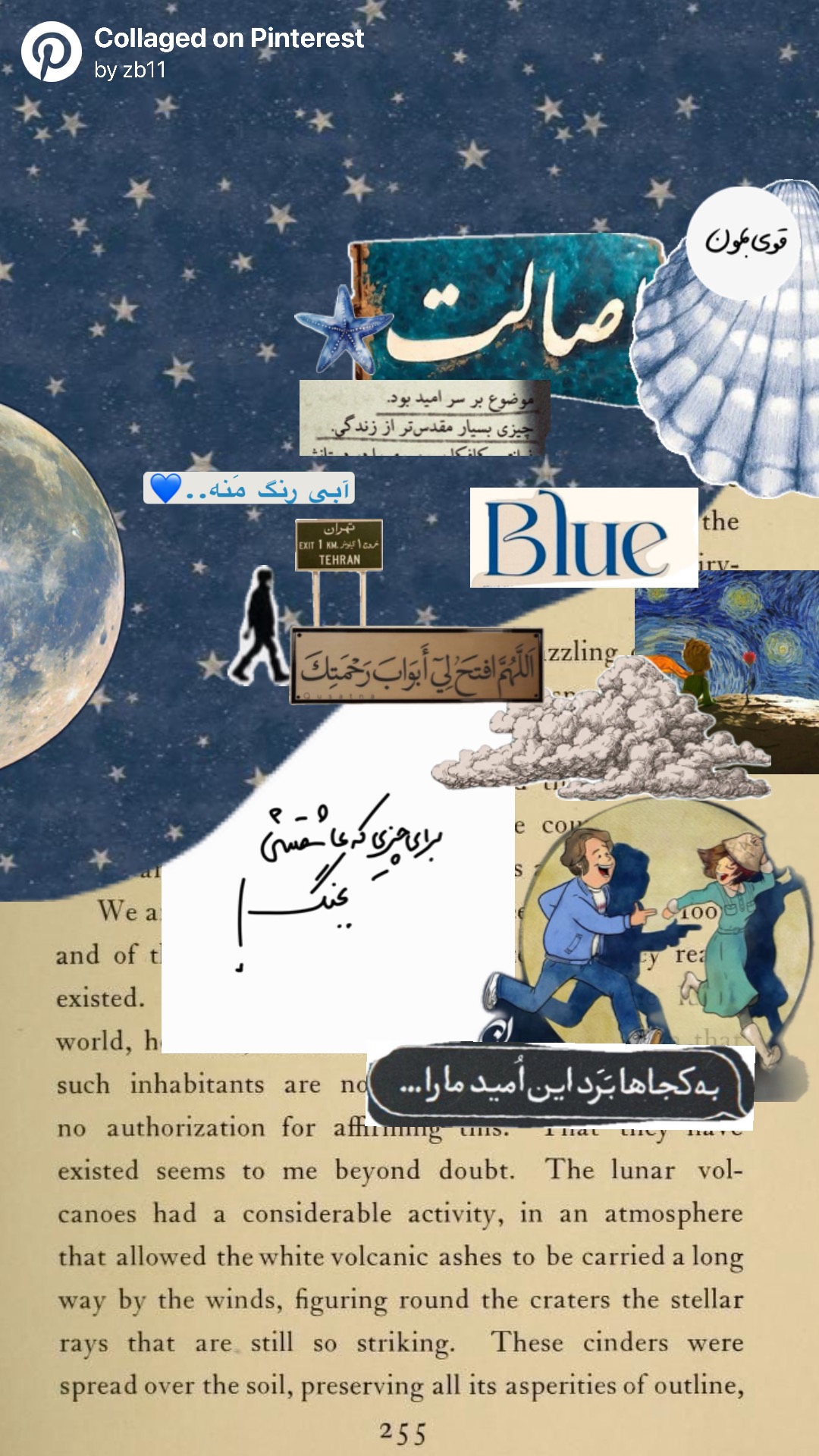 برچسب استیکر حرارتی DTF  لباس و پارچه طرح متن نوشته اصالت