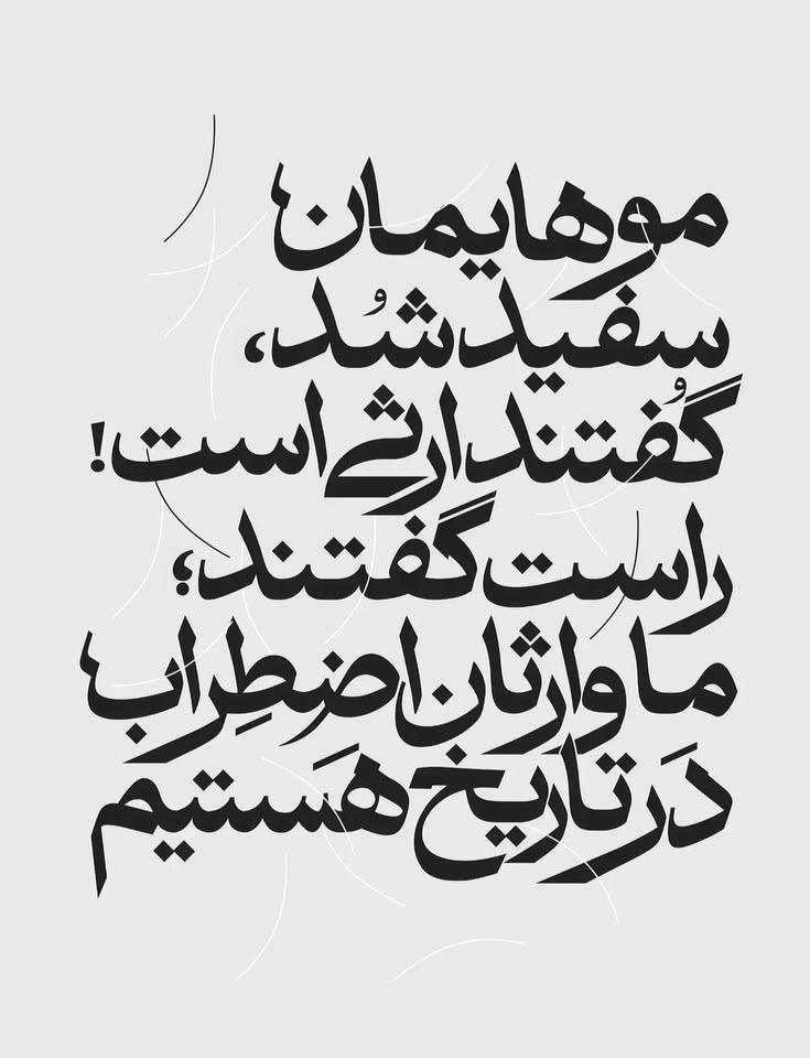 برچسب استیکر حرارتی DTF  لباس و پارچه طرح متن وارثان